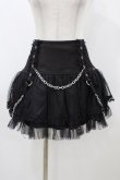 画像1: TRIPP NYC / LOLITA TUTU SKIRT M ブラック×ブラック H-25-12-02-1052-0-SK-KB-ZH (1)