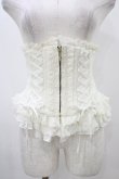 画像1: Sheglit / "Mariage"レースコルセット  ホワイト H-25-12-02-1011-EL-ZA-KB-ZH (1)