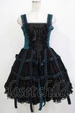 画像1: h.NAOTO / Deep Green Rose Bird Cage Dress  ブラック×グリーン H-25-12-03-020-HN-OP-KB-ZH (1)