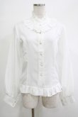 画像1: 梦焚世（海外ロリータブランド） / フリルブラウス M ホワイト H-25-12-04-050-PU-BL-NS-ZH (1)