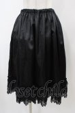 画像1: ALICE and the PIRATES / フリルレースペチコート Free ブラック H-25-12-04-1059-PA-SK-NS-ZH (1)
