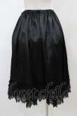 画像2: ALICE and the PIRATES / フリルレースペチコート Free ブラック H-25-12-04-1059-PA-SK-NS-ZH (2)