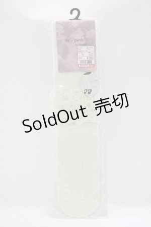 画像: m petit by misako / AMOVKタテレーシーフリル  アイボリー H-25-12-04-075-LO-ZA-NS-ZH