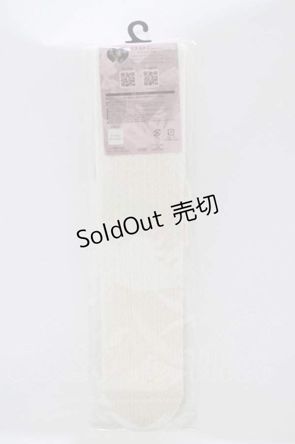 画像2: m petit by misako / AMOVKタテレーシーフリル  アイボリー H-25-12-04-075-LO-ZA-NS-ZH (2)