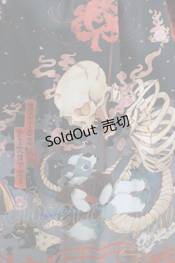 画像4: ALICE and the PIRATES / クリスの百鬼夜行〜宵に咲き誇る妖の華〜柄スカート Free 墨×エンジ（Black） H-25-12-04-011-PA-SK-NS-ZH (4)