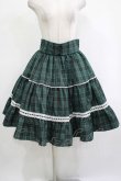 画像1: Eri Aino's collaboration / シャーロットの水曜日 フリルフレアスカート M グリーン H-25-12-04-013-PU-TO-NS-ZH (1)