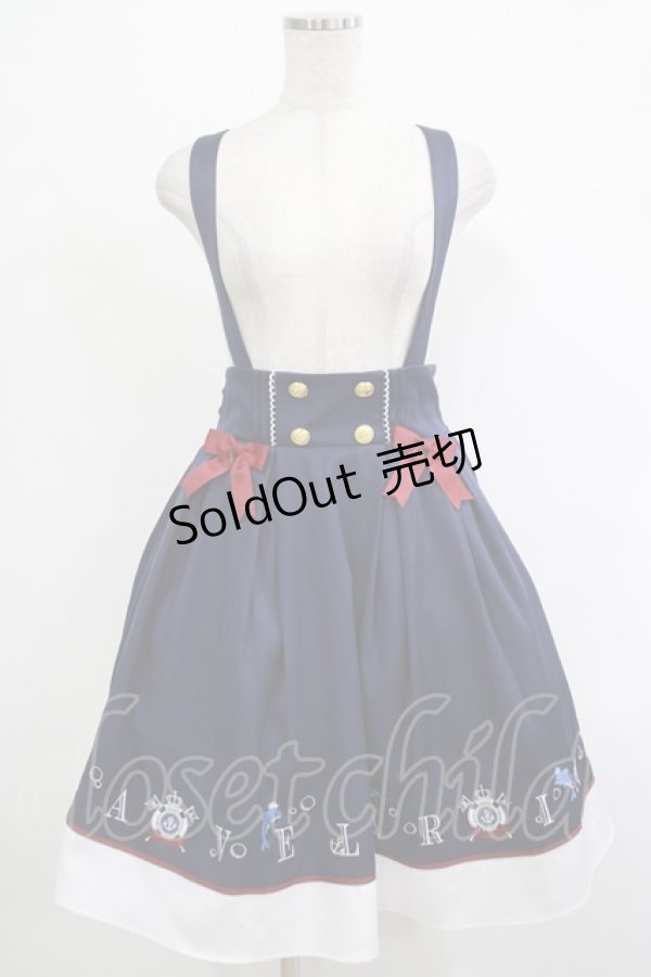 画像1: Amavel / Fancy Dolphin Marineスカート Free ネイビー H-25-12-04-023-CA-SK-NS-ZH (1)