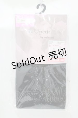 画像: m petit by misako / AMブブンレースアミタイツ M~L ブラック H-25-12-05-045-LO-ZA-NS-ZH
