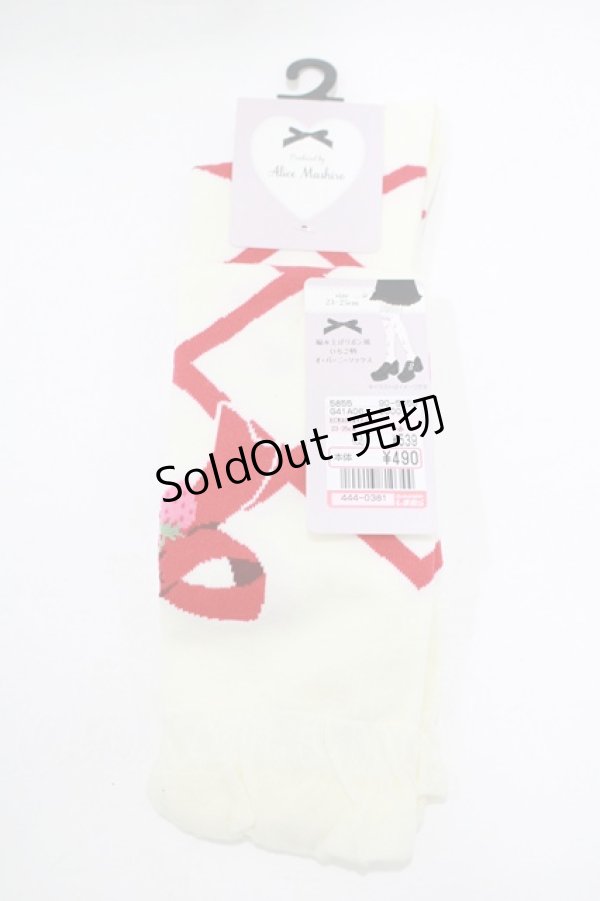 画像1: Alice Mashiro / 眞白ありす/ECMAOVKイチゴ  オフ/レッド H-25-12-05-046-PU-ZA-NS-ZH (1)