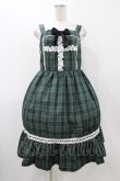 画像1: Eri Aino's collaboration / シャーロットの水曜日 ジャンパースカート LL グリーン H-25-12-05-1038-0-OP-NS-ZH (1)