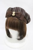 画像1: Amavel / Secret Royal Bearベレー帽  ブラウン H-25-12-05-1004-CA-AC-NS-ZH (1)