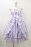 画像1: Angelic Pretty / Petit Gardenジャンパースカート Free ラベンダー H-25-12-05-1025-AP-OP-NS-ZH (1)