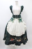 画像1: Amavel / 喫茶アマベルのランチセットエプロンスカート(ロング丈) Free グリーン H-25-12-05-1027-CA-SK-NS-ZH (1)