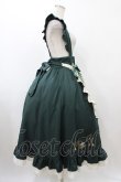 画像3: Amavel / 喫茶アマベルのランチセットエプロンスカート(ロング丈) Free グリーン H-25-12-05-1027-CA-SK-NS-ZH (3)