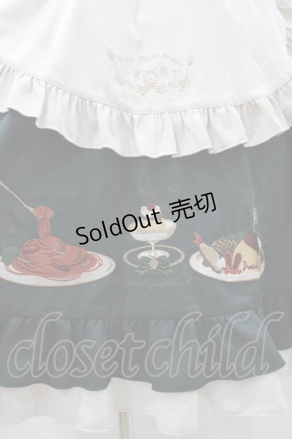 画像4: Amavel / 喫茶アマベルのランチセットエプロンスカート(ロング丈) Free グリーン H-25-12-05-1027-CA-SK-NS-ZH (4)