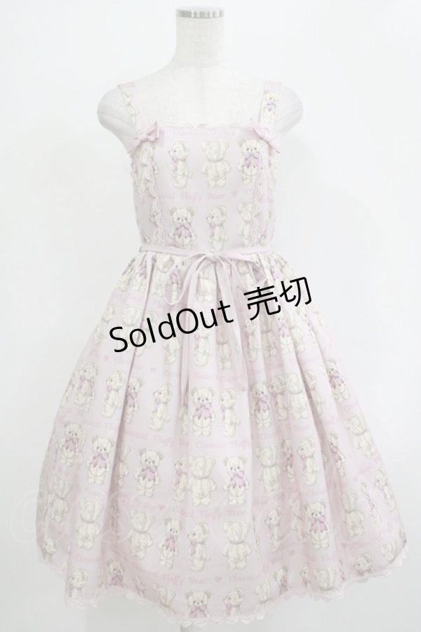 画像1: axes femme Kawaii / フラッフィベアジャンスカ M ピンク H-25-12-05-007-AX-OP-NS-ZH (1)