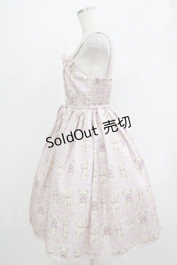 画像2: axes femme Kawaii / フラッフィベアジャンスカ M ピンク H-25-12-05-007-AX-OP-NS-ZH (2)