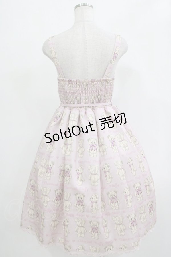 画像3: axes femme Kawaii / フラッフィベアジャンスカ M ピンク H-25-12-05-007-AX-OP-NS-ZH (3)