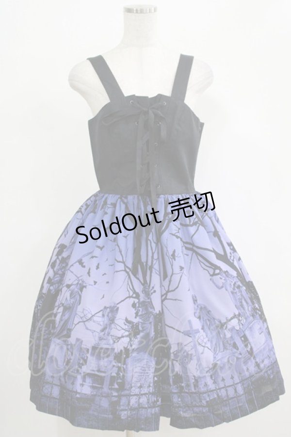 画像1: Moi-meme-Moitie / スリーピングガーデン編上げジャンパースカート 13号 ネイビー H-25-12-06-001-MO-OP-KB-ZH (1)