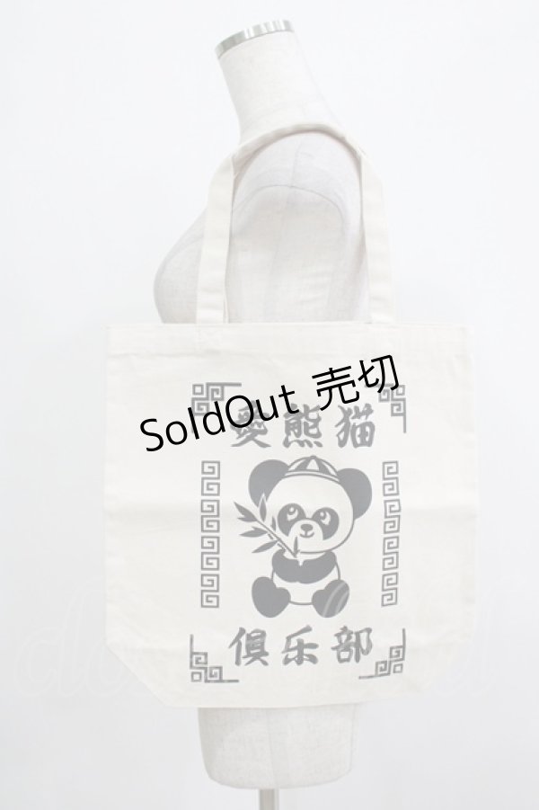 画像1: Candy Stripper / プリントトートバッグ   H-25-12-06-072-PU-BG-KB-ZH (1)