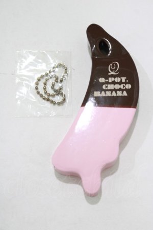 画像: Q-pot. / チョコバナナフロートキーホルダー   H-25-12-07-042-QP-ZA-KB-ZH