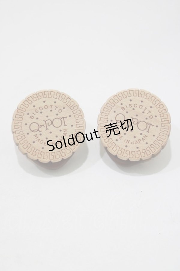 画像1: Q-pot. / Round Milk Biscuitピアス  ミルクビスケット H-25-12-07-056-QP-AC-KB-ZH (1)