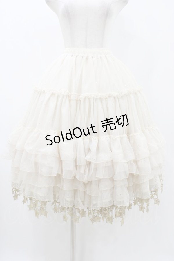 画像1: BOGUTA / 星レースパニエ Free 生成り H-25-12-07-1022-EL-SK-NS-ZH (1)