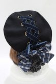 画像1: ATELIER PIERROT / ハリー・ポッターリボンブローチ付きレースアップベレー帽  レイブンクロー(ブルー) H-25-12-07-077-EL-ZA-KB-ZH (1)