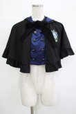 画像1: ATELIER PIERROT / ハリー・ポッター ダブルボタン2Wayケープ  レイブンクロー(ブルー) H-25-12-07-026-EL-JA-KB-ZH (1)