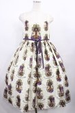 画像1: Enchantlic Enchantilly / ヴィオレッタへ捧ぐヴァイオリンジャンパースカート おおきいサイズ アイボリー H-25-12-08-1001-LO-OP-NS-ZH (1)