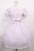 画像1: BABY,THE STARS SHINE BRIGHT / Innocent Ribbon Lace オードリーワンピース Free ラベンダー H-25-12-08-1008-BA-OP-NS-ZH (1)