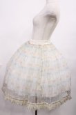 画像2: Enchantlic Enchantilly / クリスタルリボンオーバースカート Free アイボリー H-25-12-08-1014-LO-SK-NS-ZH (2)
