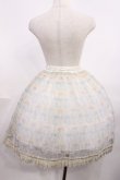 画像3: Enchantlic Enchantilly / クリスタルリボンオーバースカート Free アイボリー H-25-12-08-1014-LO-SK-NS-ZH (3)