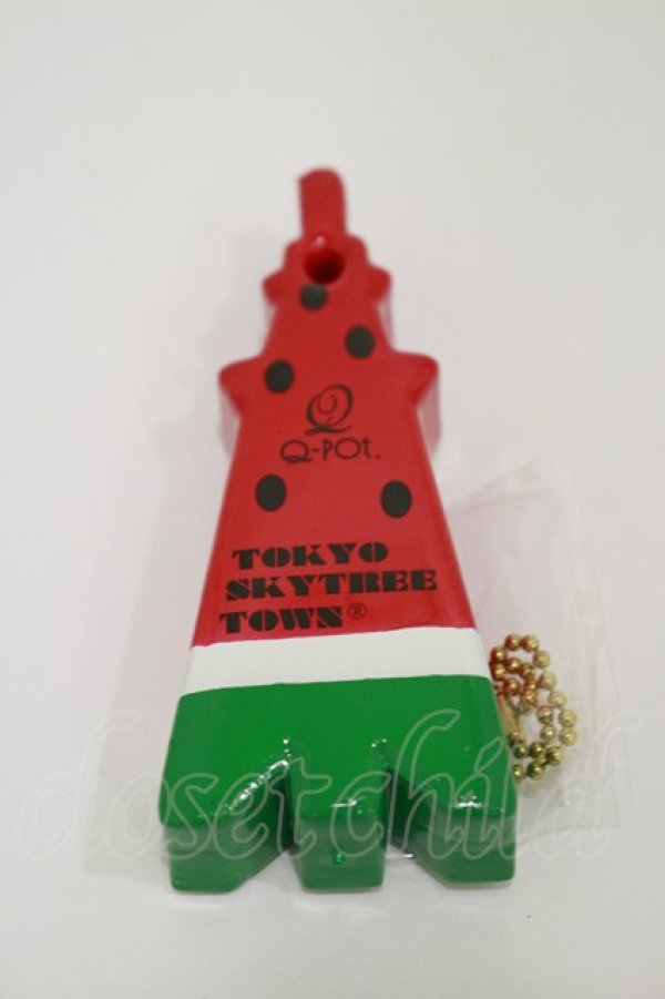 画像1: Q-pot. / 東京スカイツリータウン/スイカツリーキーホルダー  スイカ H-25-12-08-024-QP-ZA-KB-ZH (1)
