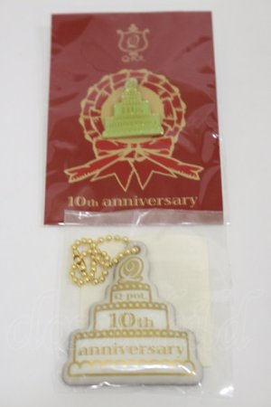 画像: Q-pot. / ノベルティSET   H-25-12-08-043-QP-ZA-KB-ZH