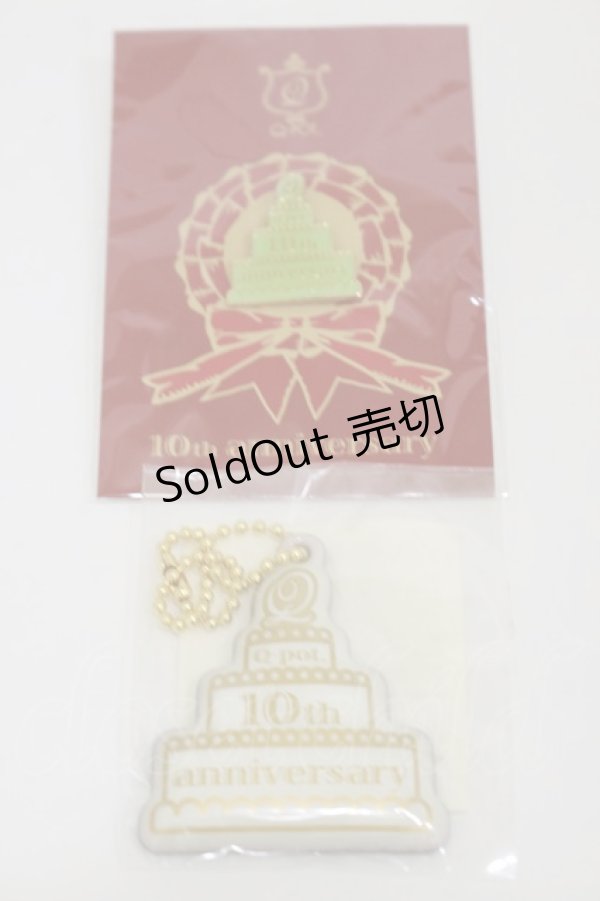 画像1: Q-pot. / ノベルティSET   H-25-12-08-043-QP-ZA-KB-ZH (1)