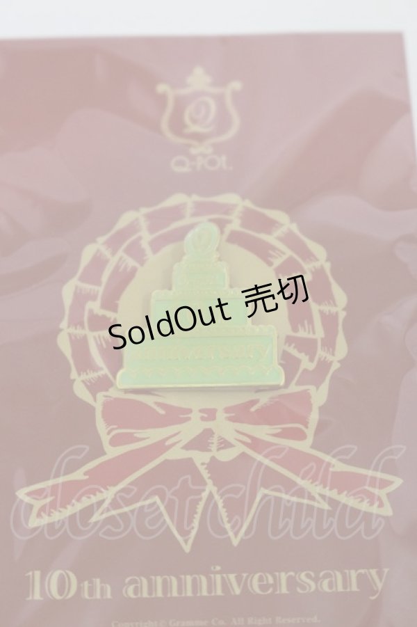 画像3: Q-pot. / ノベルティSET   H-25-12-08-043-QP-ZA-KB-ZH (3)