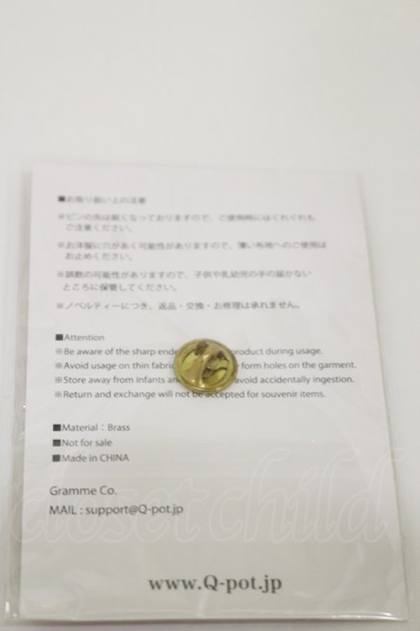 画像4: Q-pot. / ノベルティSET   H-25-12-08-043-QP-ZA-KB-ZH (4)