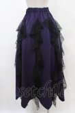 画像2: Qutie Frash / メッシュラインロングスカート  パープル H-25-12-09-1035-QU-SK-KB-ZH (2)