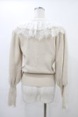 画像2: MR corset / レースニットカーディガン  ベージュ H-25-12-09-1053-PU-TO-KB-ZH (2)