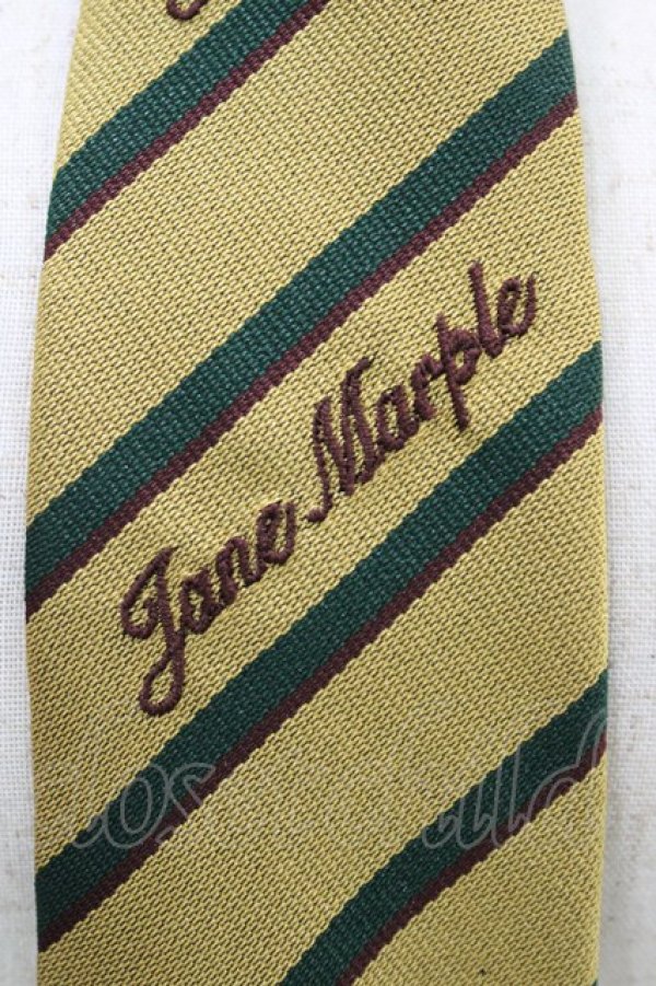 画像2: Jane Marple / レジメンタルストライプネクタイ  マスタード H-25-12-09-1012-JM-ZA-KB-ZH (2)