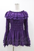 画像1: ATELIER PIERROT / Shirring princess sleeve blouse  パープル H-25-12-09-1023-EL-BL-KB-ZH (1)