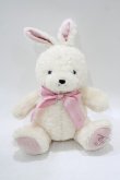画像1: Maison de FLEUR / 大きいうさぎさんぬいぐるみ  オフ/ピンク H-25-12-09-070-LO-ZA-NS-ZH (1)