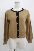 画像1: LEBECCA boutique / 初めて手を出すバイカラーニットカーディガン - ベージュ H-25-12-09-025-EL-TO-NS-ZH (1)