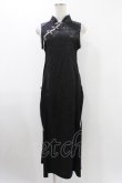 画像1: Qutie Frash / チャイナスリットワンピース  ブラック H-25-12-10-1015-QU-OP-KB-ZH (1)