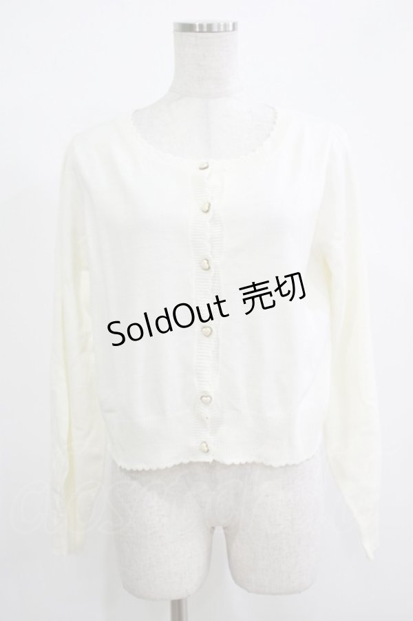 画像1: Amavel / ハートボタンカーディガン Free オフ H-25-12-10-053-CA-TO-NS-ZH (1)