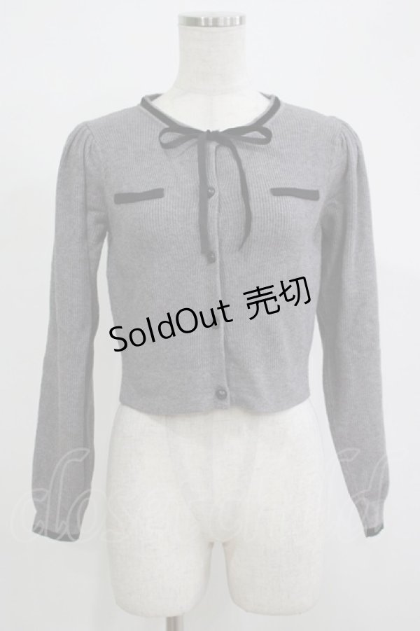 画像1: An MILLE / バイカラーリボンカーデ Free グレー H-25-12-10-054-EL-TO-NS-ZH (1)