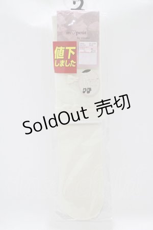 画像: m petit by misako / AMOVKフロントリボン  オフホワイト H-25-12-10-057-LO-ZA-NS-ZH