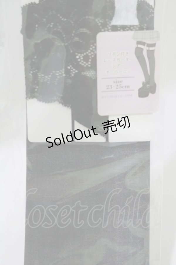 画像2: LilyMerry / いもちゃん/TTimoOVKレースガーター  ブラック H-25-12-10-064-PU-ZA-NS-ZH (2)