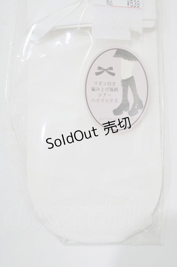 画像2: Lovely Tency / 眞白ありすコラボ/ECLTHSレースアップ  ホワイト H-25-12-10-065-GO-ZA-NS-ZH (2)